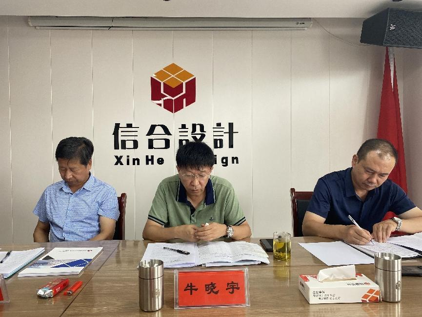 热烈欢迎天水建筑设计院有限公司各位领导莅临我公司调研指导工作
