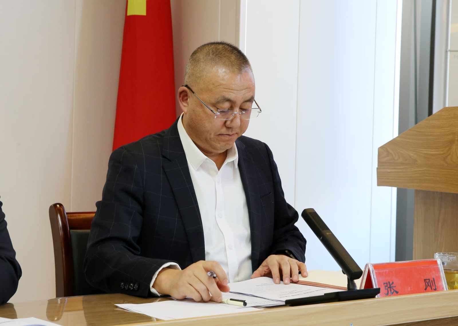 年终总结大会圆满落幕