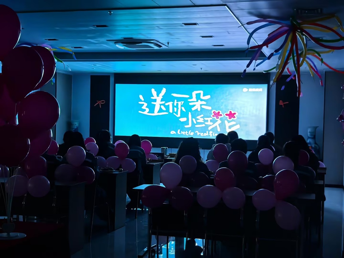 巾帼绽芳华 同心筑征程 —— “三八”国际劳动妇女节主题观影活动